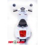 Vespa XMX 318 белый